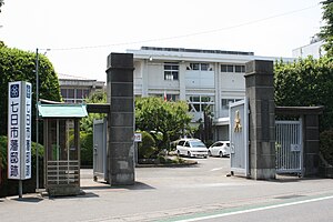 Gunma Prefectural Tomioka High School.jpg
