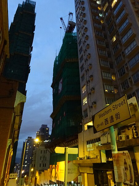 File:HK Sai Ying Pun Western Street evening King's Hill construction site Dec-2015 DSC.JPG