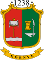 Wappen von Környe