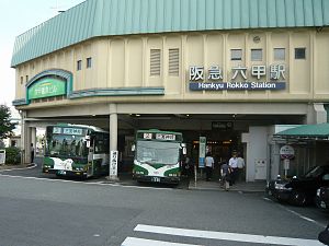 Hankyu Rokko Station.jpg