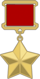 Held der Sowjetunion Medaille.png