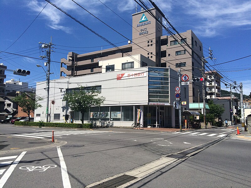 File:Hyakujūshi Bank Tamachi Branch Sakuramachi Sub‐branch.jpg