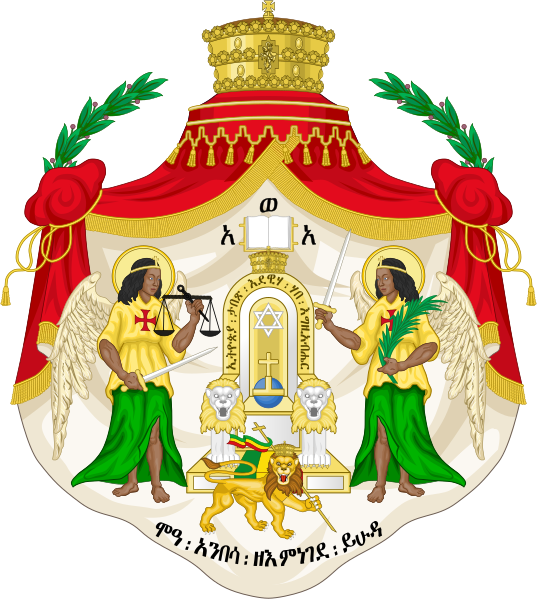 File:Imperial coat of arms of Ethiopia (Haile Selassie).svg