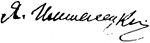 Signature