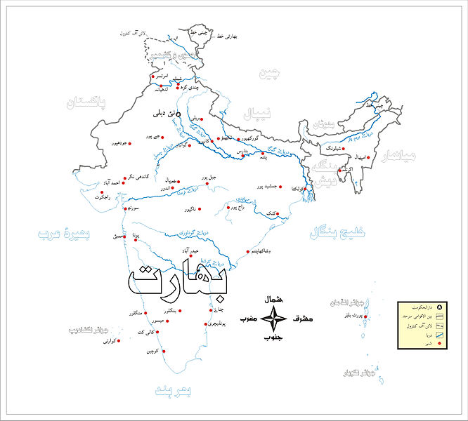 File:India Map Urdu.jpg