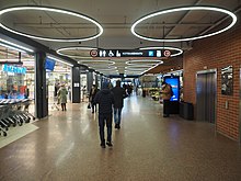 Interior of the Arabia shopping centre Interior of Arabia shopping centre.jpg