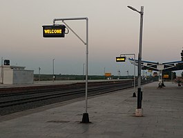 Jamnagar railway station platform P 20180115 182303.jpg