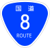 Scudo della National Route 8