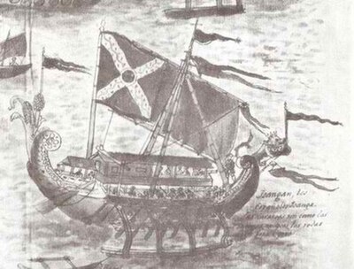 An illustration of a Spanish-built joangan in Francisco Ignacio Alcina's Historia de las islas e indios de Bisayas (1668)