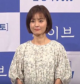 Jung Yu-mi (actress, born 1983) South Korean actress