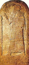 Monolithe de Kurkh, proclamant la supposée victoire de Salmanazar III à Qarqar, British Museum.