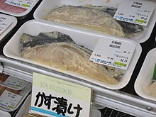 Sablefish (gindara) kasuzuke from a market in San Francisco, California Kasuzuke.JPG