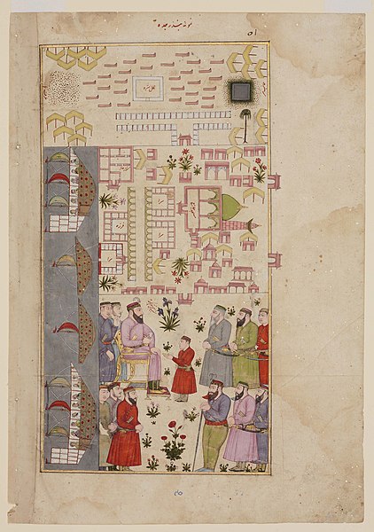 File:Khalili Collection Hajj and Arts of Pilgrimage Mss 1025 fol 22b.jpg