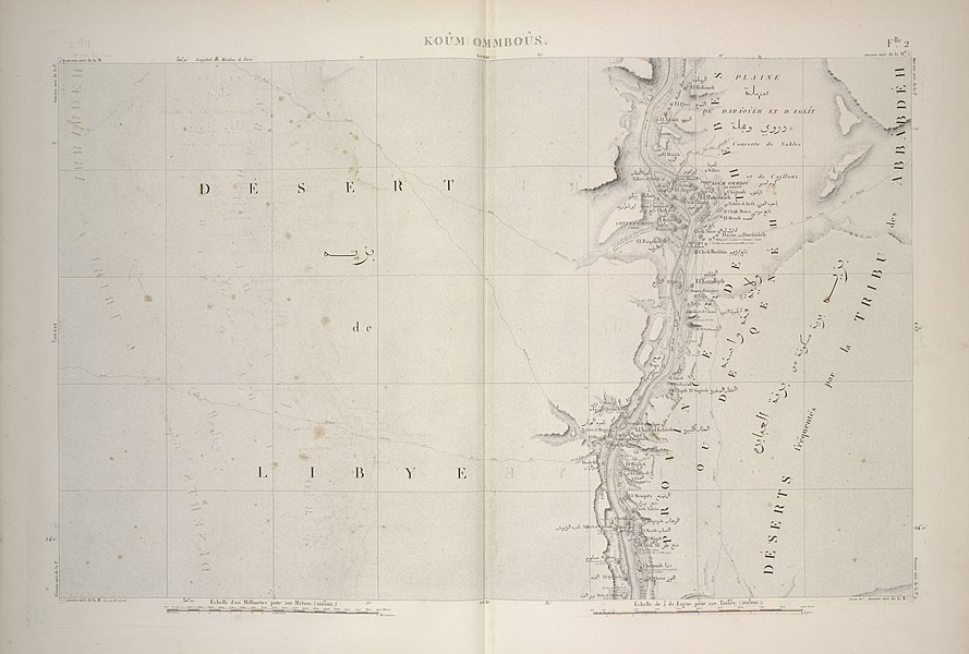 Carte : Koûm Ommboûs (Kom Ombo)