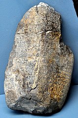 Kudurru mentioning the name of the Kassite king Kurigalzu II, from Nippur, Iraq, Ancient Orient Museum
