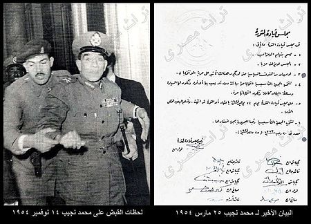 Last declaration by Mohammed Naguib before his arrest 1954.jpg