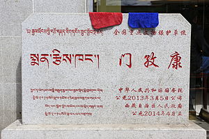 Mentsikhang (Lhassa)