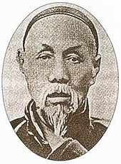 Lin Shu Lin Shu.jpg