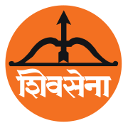 Logo von Shiv Sena.svg