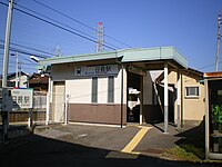 日長車站