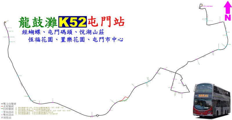 File:MTRK52 RouteMap.png