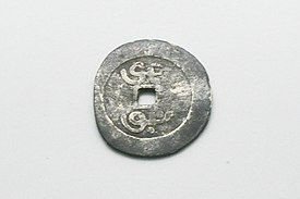 Token He-Shun Gongshi 1780-1819