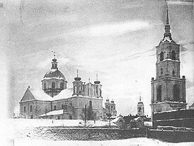 Манастыр і званіца ў 1909 г.