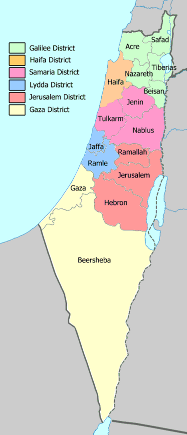 Subdistricts grouped by districts in 1945. Jaffa Subdistrict as part of Lydda District in blue. Mandatory Palestine 1945 subdistricts and districts.png