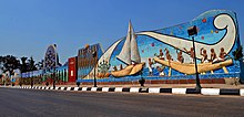 Fayl:Mansoura-Egypt-2013-(1).JPG