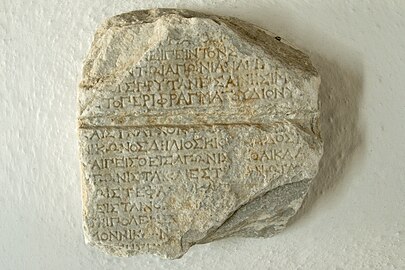 Fragment de stèle en marbre honorant un joueur de lyre de Délos. Musée archéologique de Siphnos.