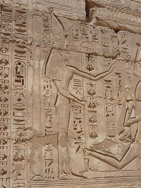 File:Medinet Habu Ramses III8.JPG