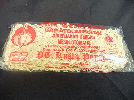 Indonesian mie telur or yellow wheat and egg noodles, main ingredient for various Indonesian noodle dishes.