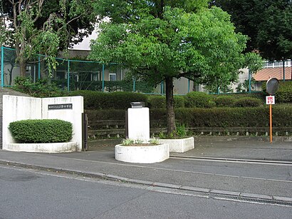 横浜市立 もえぎ野小学校への交通機関を使った移動方法