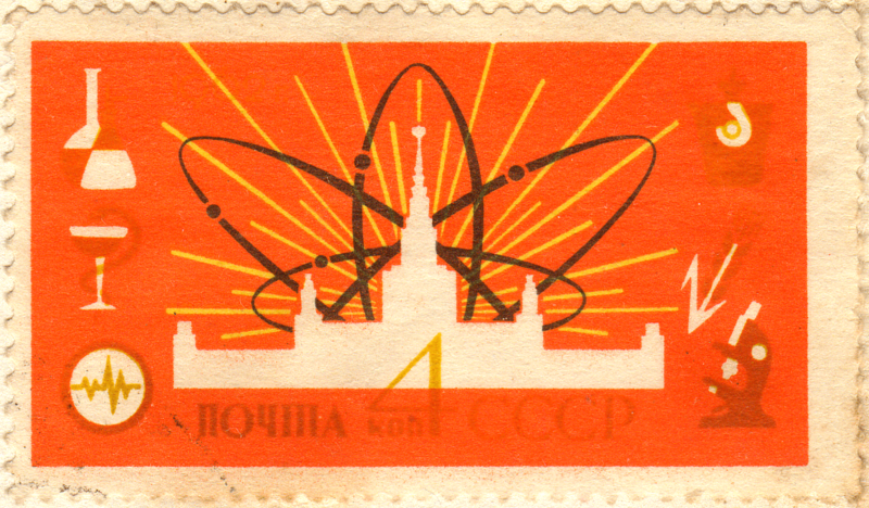 File:Moscow University stamp 1960.png