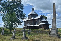 Widok od strony południowej