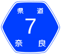 奈良県道7号枚方大和郡山線。起点と終点は非常に狭隘。