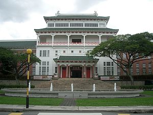 Universidad de Nanyang