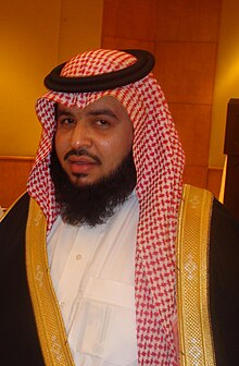 Nayef bin Mamdouh bin Abdulaziz Al Saud.jpg