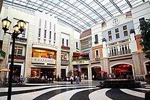 Newport Mall, the shopping mall at Newport World Resorts Newport Mall.jpg