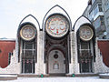 Novosibirsk Puppet Theatre