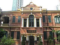 Old Pathological Institute.JPG