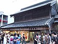 蔵造りの店 Ancient building called "Kura-zukuri".