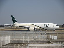 Pakistan International Airlines à Tokyo-Narita