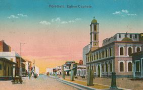 Port said eglise cophete.jpg