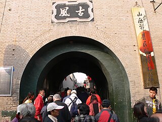 <span class="mw-page-title-main">Qi County, Shanxi</span> County in Shanxi, Peoples Republic of China