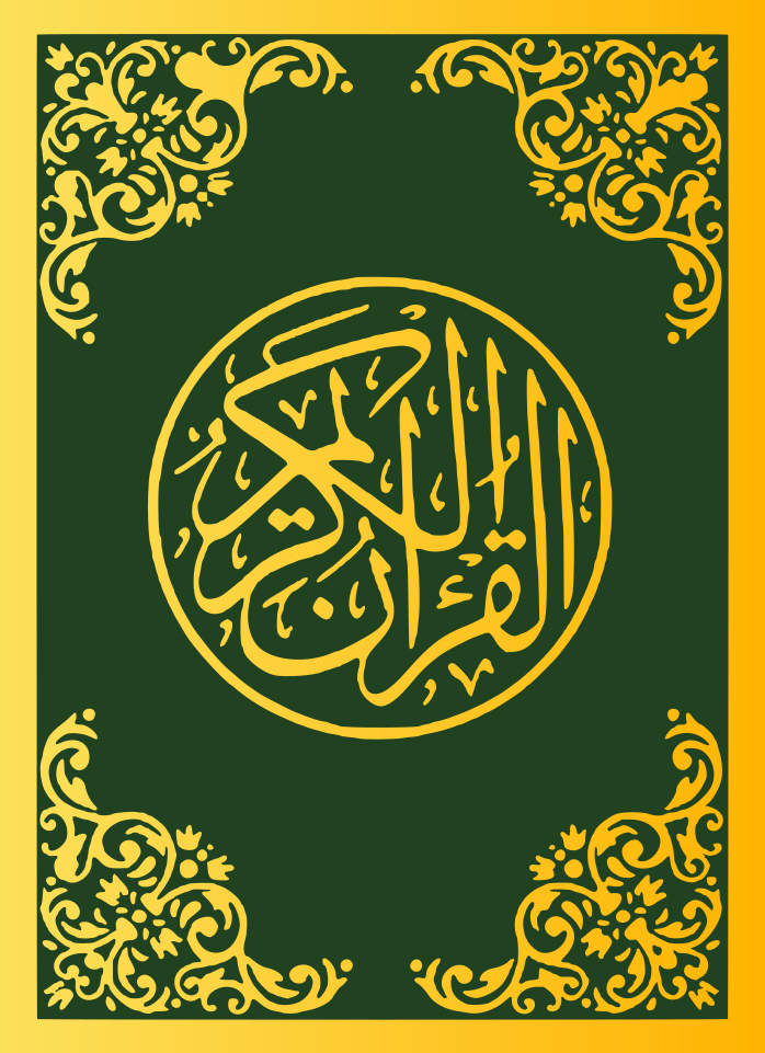 Hafiz (Quran)-avatar