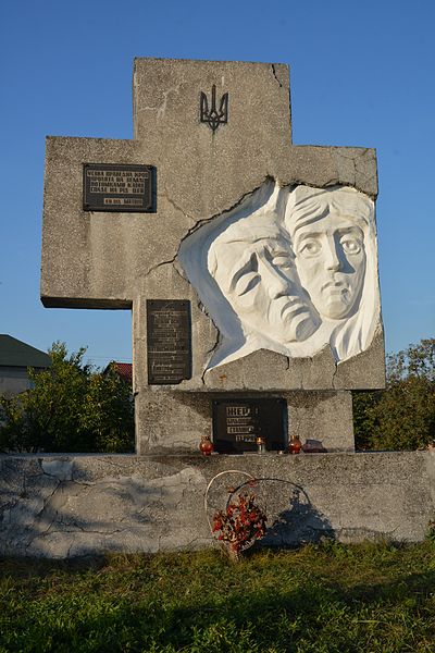 File:Rava-Ruska Lvivska Str. 90 Monument to Victims of Political Repressions 02 (YDS 8684).jpg