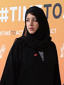 Reem Al Hashimi (14218022328) (kırpılmış) .jpg