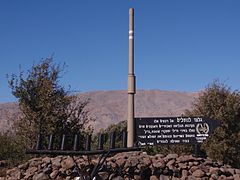 אנדרטה לחללי גדוד 74 (סער), באזור הקרבות במדרונות שבין הר ורדה לבין הר כרמים