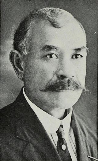 <span class="mw-page-title-main">Samuel K. Pua</span> American lawyer